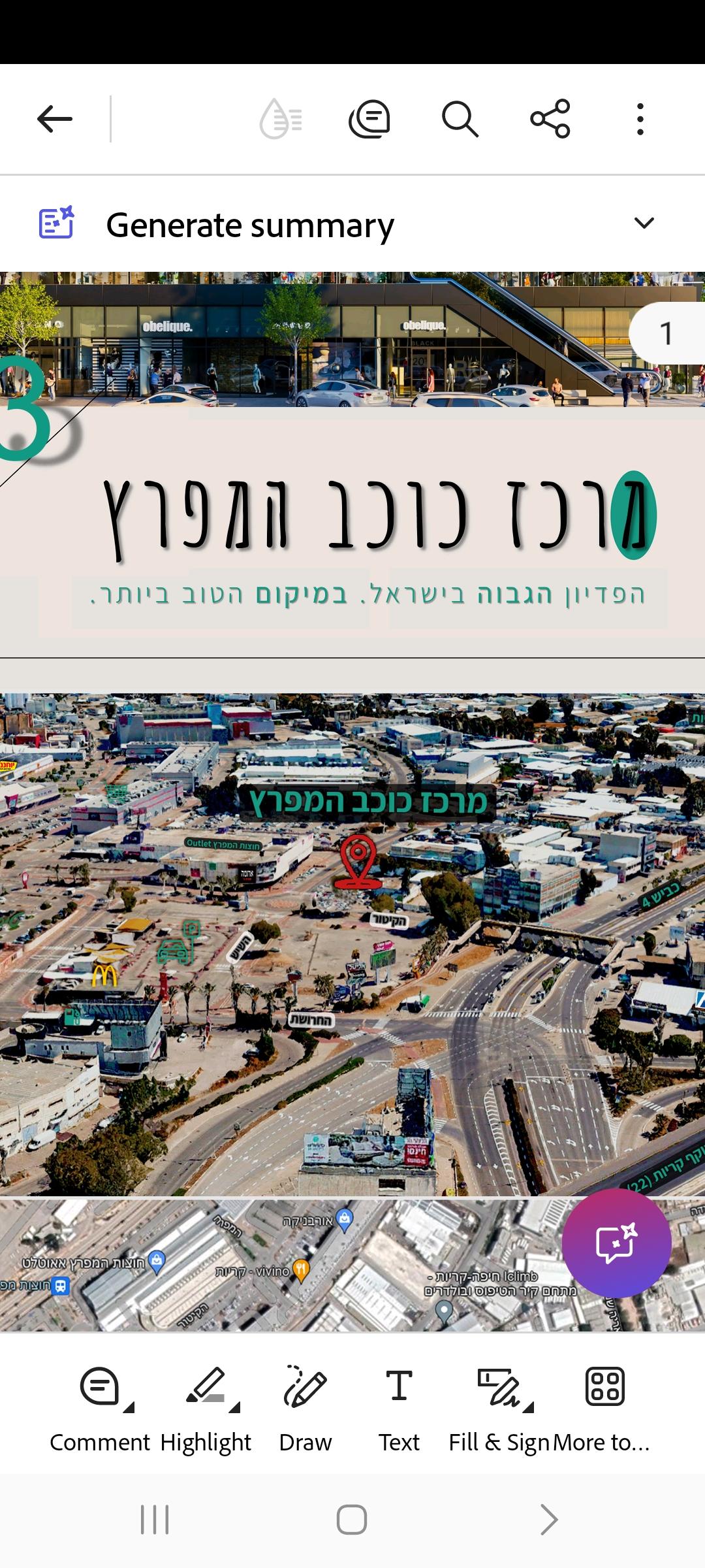 דימה